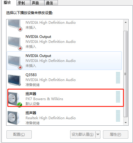 bose蓝牙降噪耳机测评,bose与索尼降噪耳机