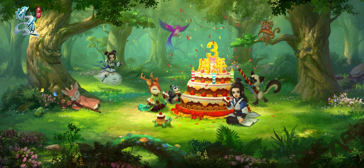 福利拿到手软！《问道》手游三周年活动重磅预告