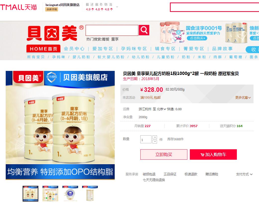 千呼万唤始出来鉴赏,千呼万唤始出来解析