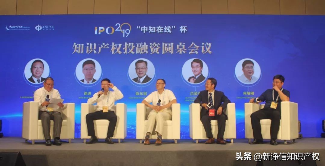 2019年知识产权竞赛,知识产权行业技能大赛