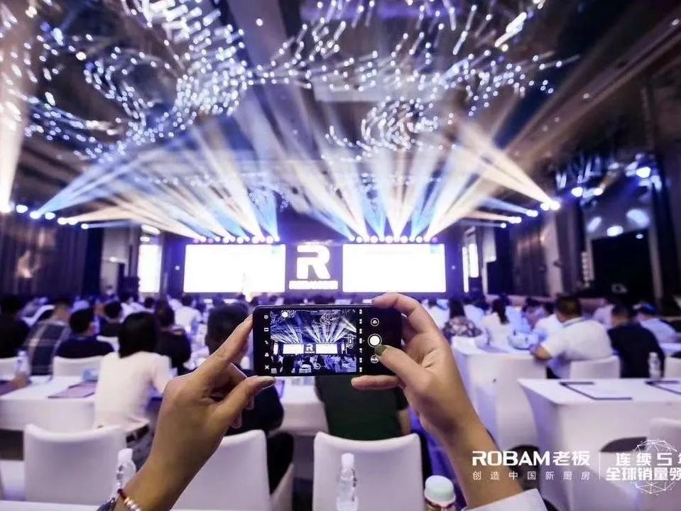 如何开好供应商年会,如何策划一场供应商大会