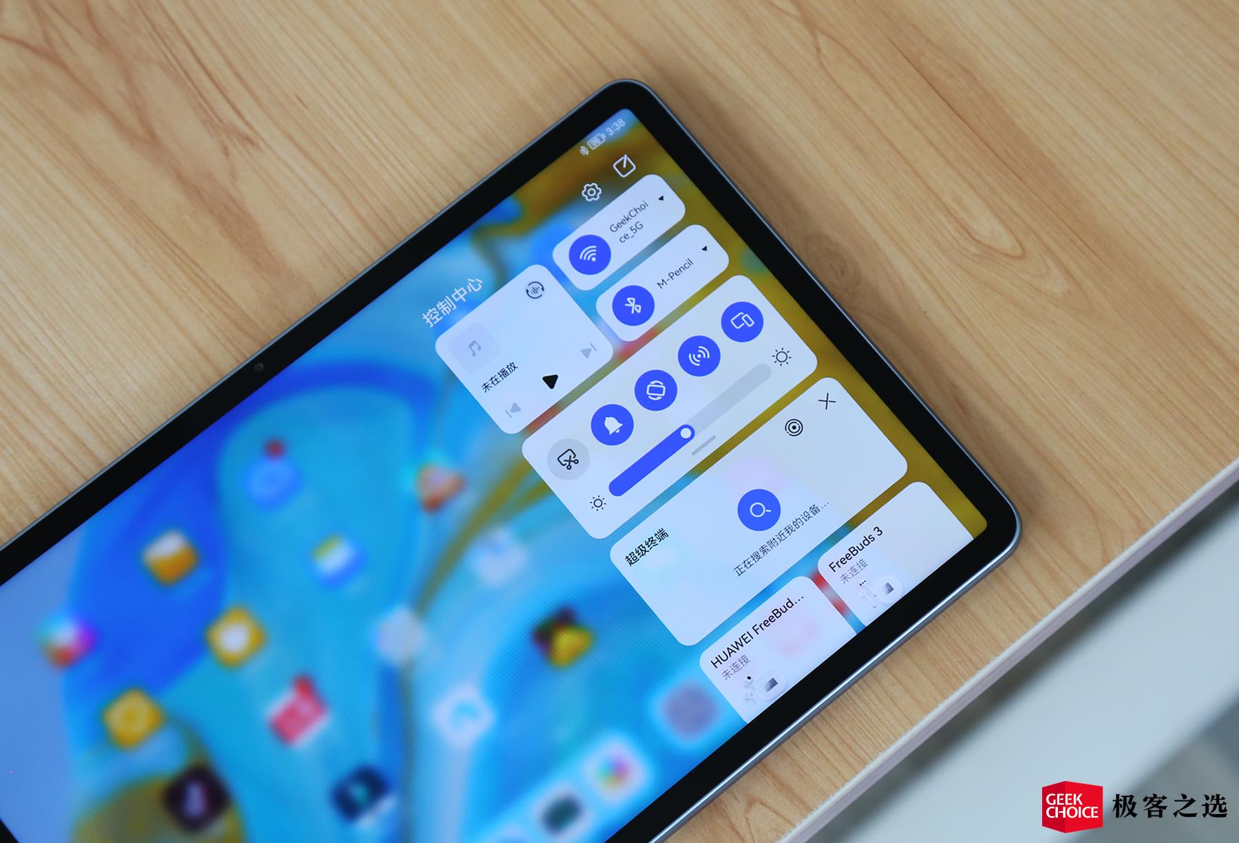 华为MatePad11:HarmonyOS2和120Hz高刷屏,学习办公新选择?