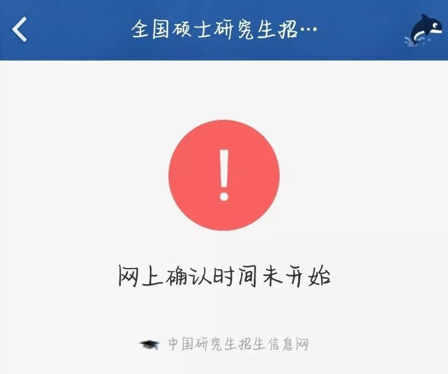 网上确认失败可以现场确认吗,网上确认失败需要现场确认吗