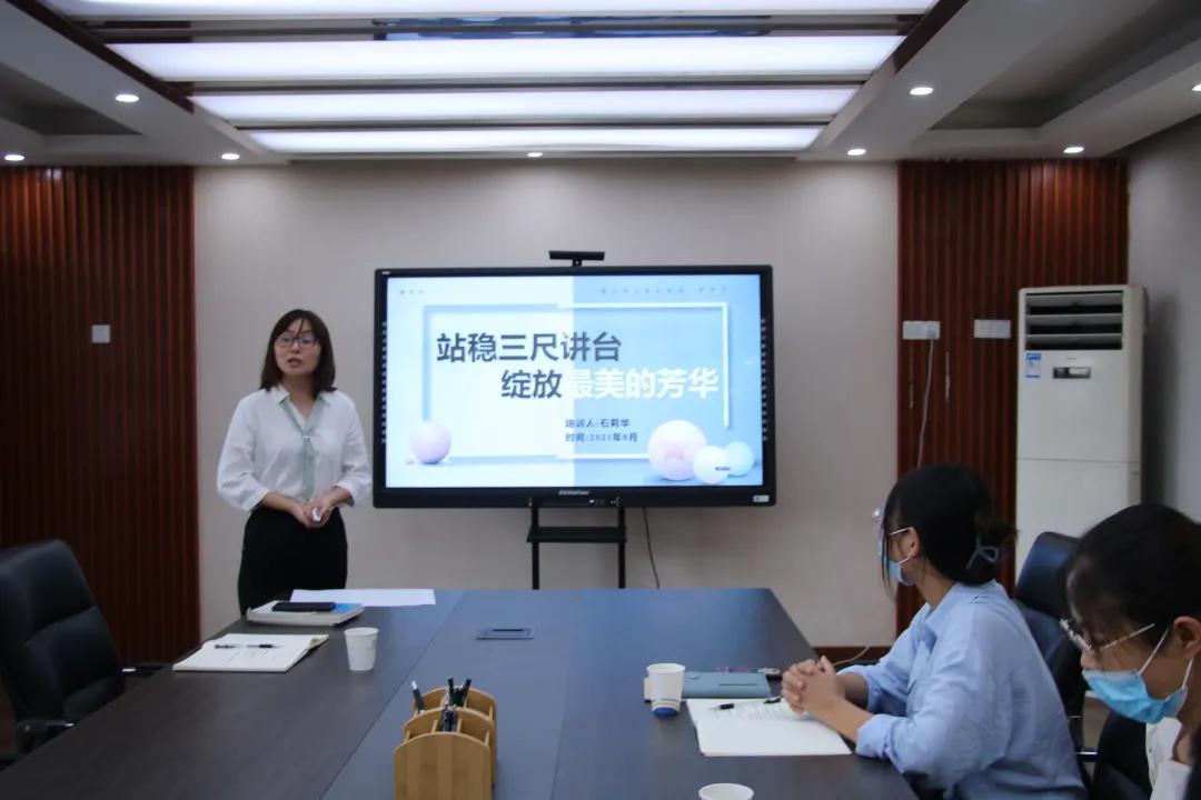 成长因“汝”更美好—郑州市中原区汝河新区小学新教师培训特写