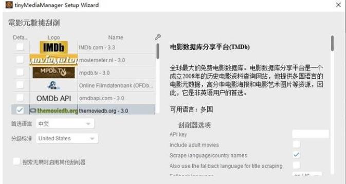 怎么搭建私人影视库,低成本打造家庭私人影音库