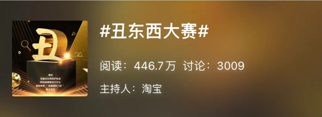 那些年买过的丑东西,盘点网友买的奇葩玩意