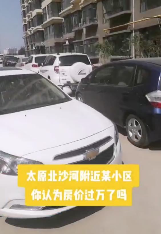 太原融创长风壹号140拎包入住,融创长风壹号130平米小区环境