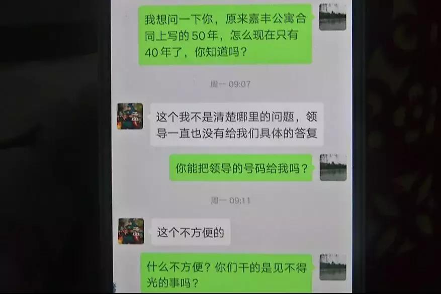 嘉丰万悦城是商品房还是拆迁,嘉丰万悦城谁开发的