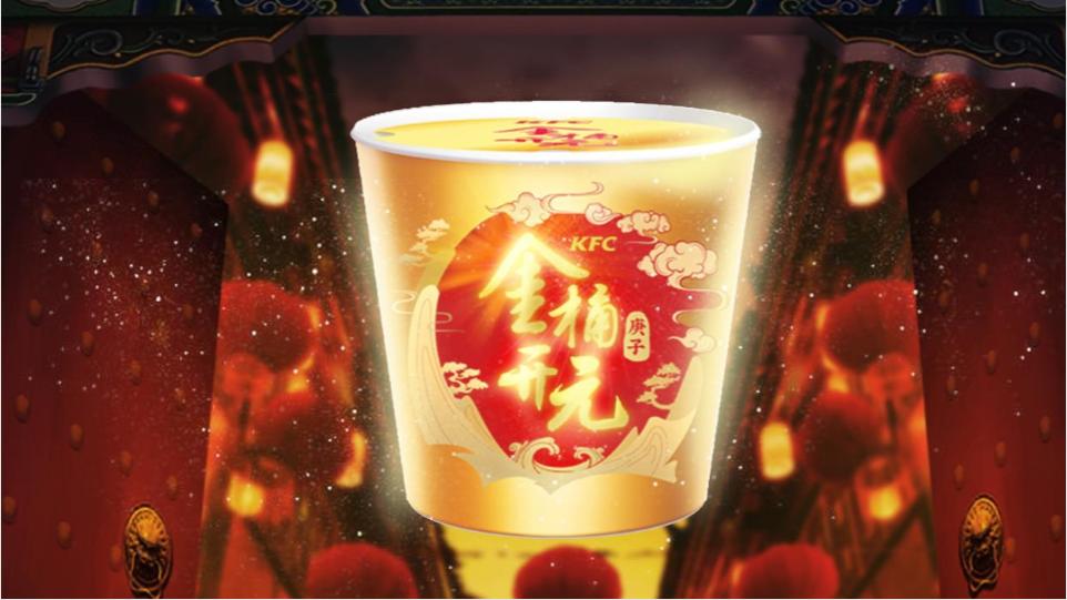 肯德基如何时尚化年轻化,经典品牌如何迎合当代年轻群体