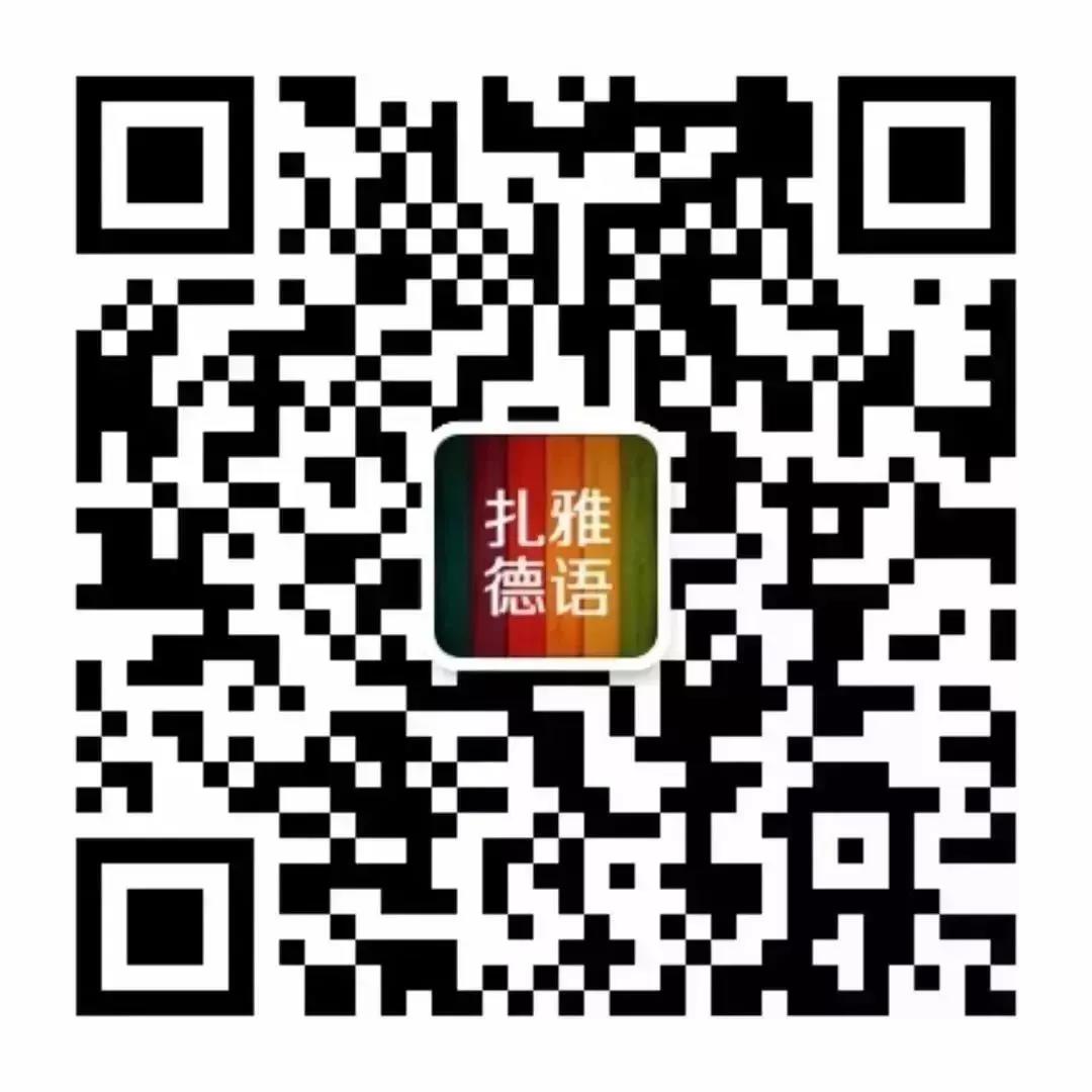 德国留学aps审核需要学时证明吗,德国大学留学aps审核