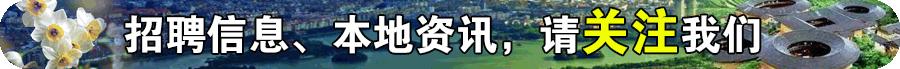 漳州传化公路港物流有限公司,漳州传化申通快递招聘