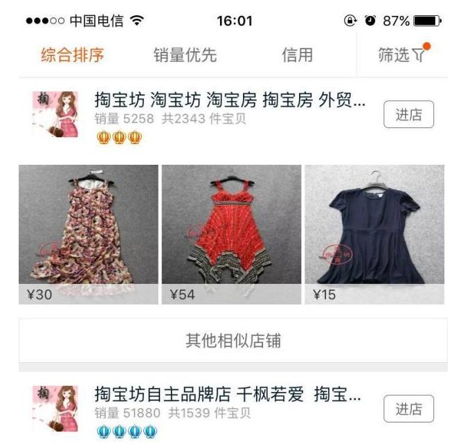 淘宝最新操作模式,淘宝简洁模式怎么开