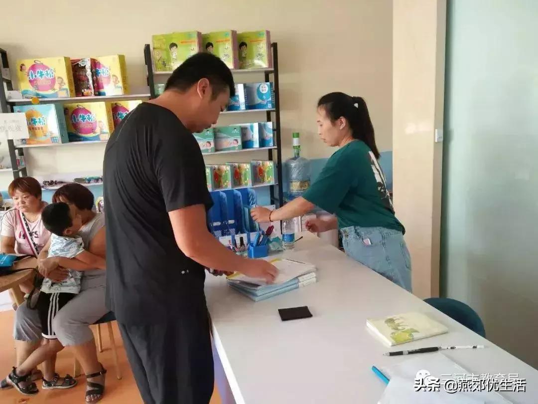 教育部发最新公告河北燕郊,燕郊整治最新消息