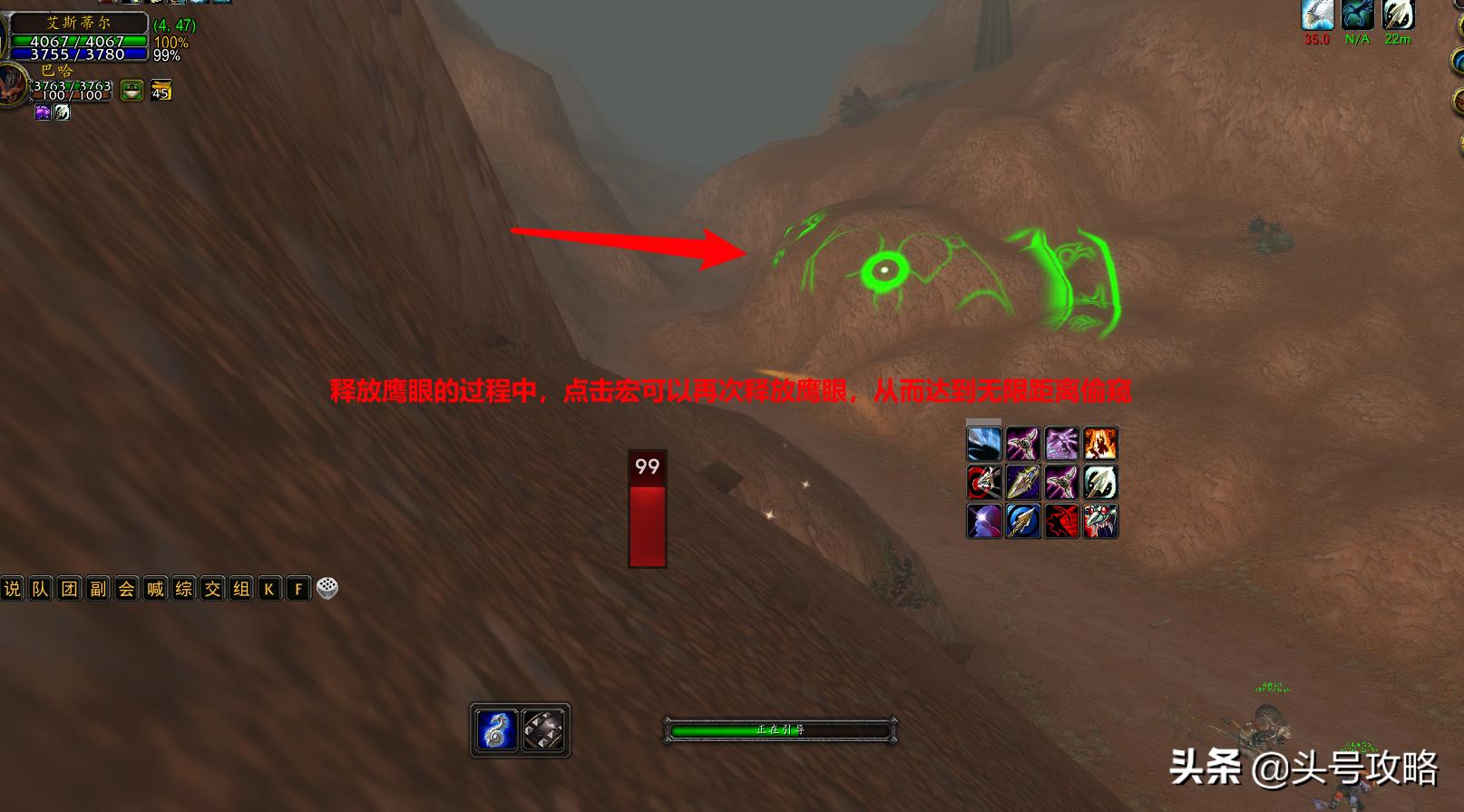 头号攻略完整版,怀旧服猎人宏命令大全