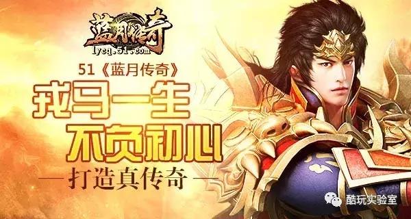 贪玩蓝月真实现状,贪玩蓝月是谁抓的