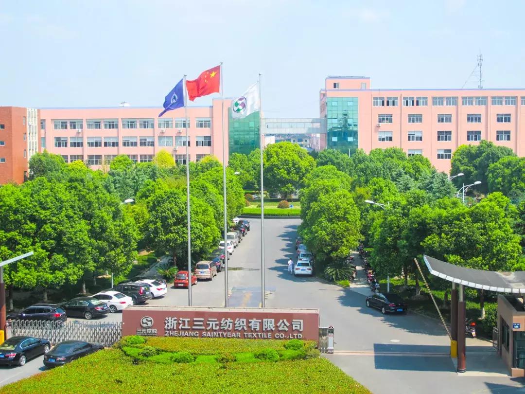 三元李益民,浙江三元纺织李益民