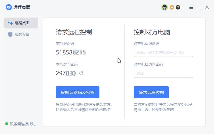 这9个「备受好评」的WPS功能，让你高效完成每一天的工作量