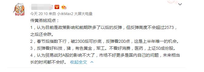 3000点a股会迎来大反弹吗,3000点以下的a股