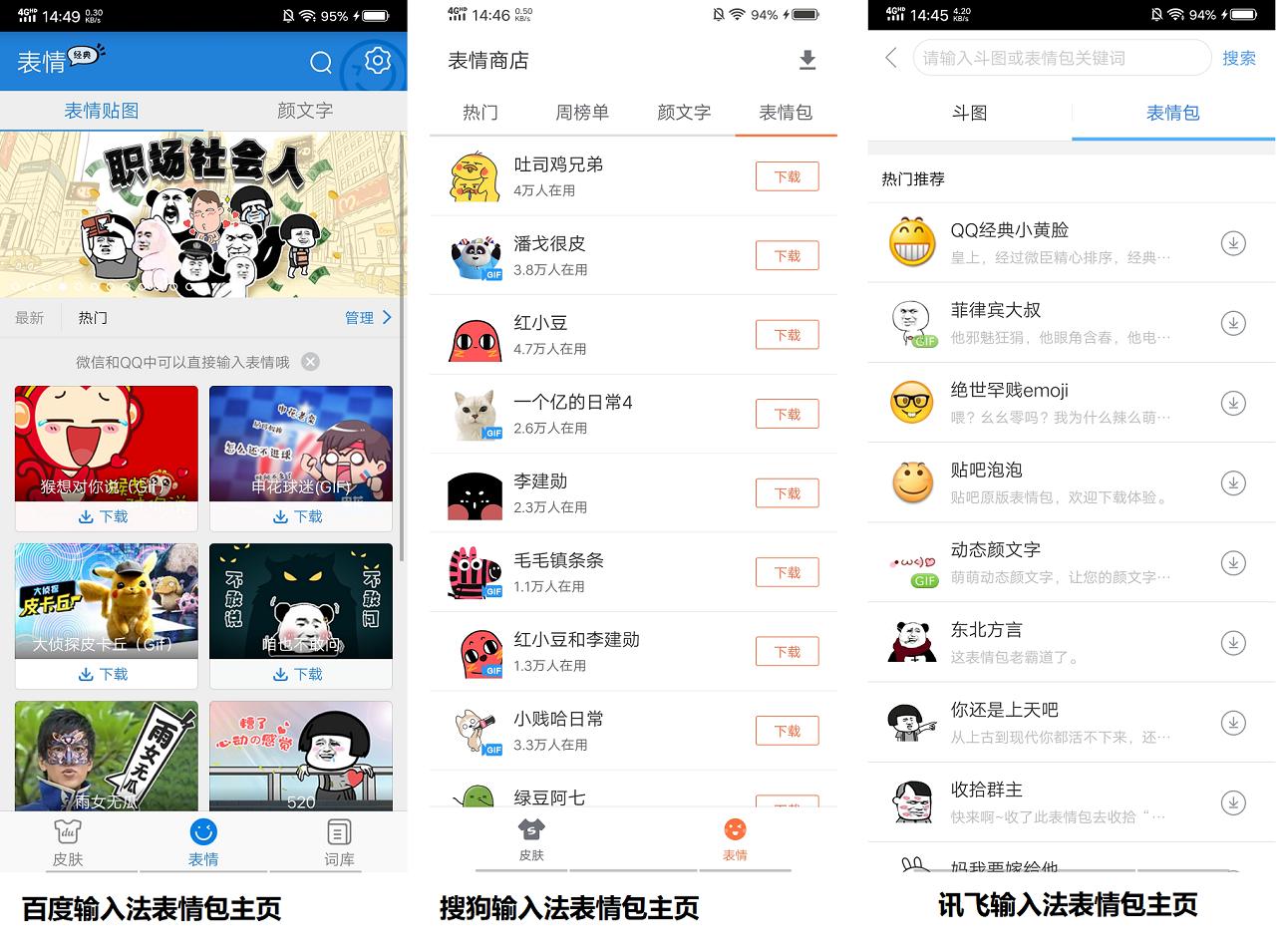 鎼滅嫍杈撳叆娉曡〃鎯呭寘鍔熻兘,鎼滅嫍杈撳叆娉曡〃鎯呮柊鍔熻兘