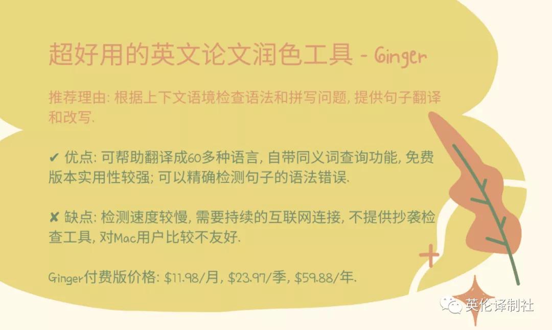 鑻辫璁烘枃娑﹁壊鍦ㄧ嚎缃戝潃,鑻辫璁烘枃娑﹁壊proofreading