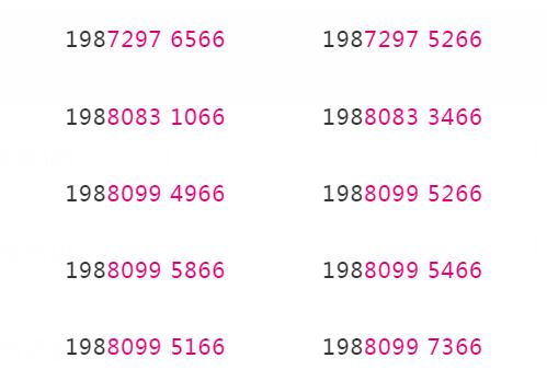 移动号连号,广州198移动靓号申请