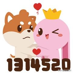 520节日祝福动态图,520节日特别祝福文字