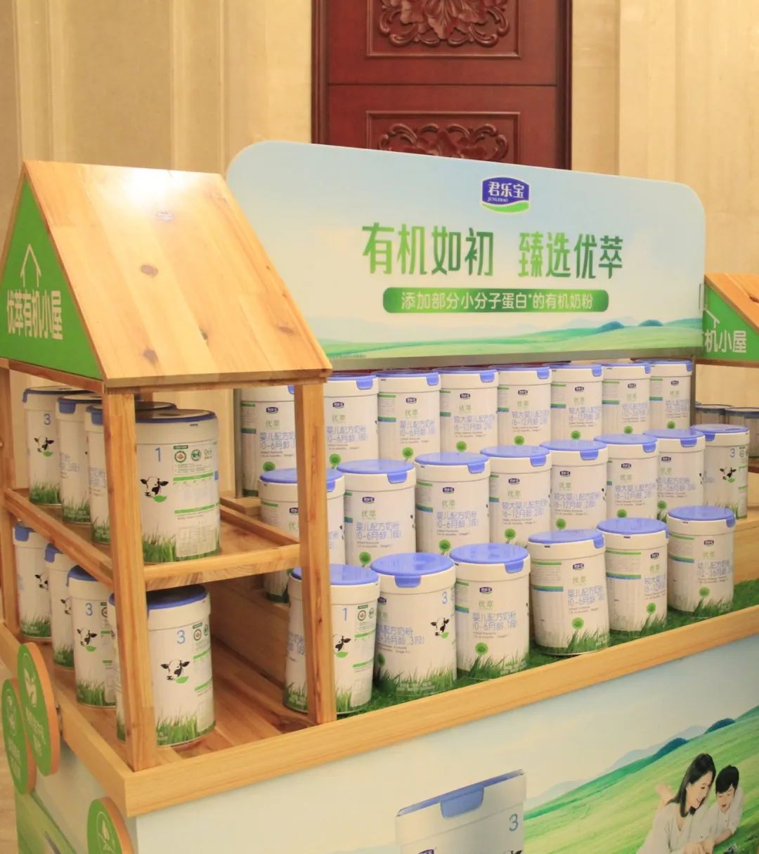 《郑州有娃一族行为观察报告》