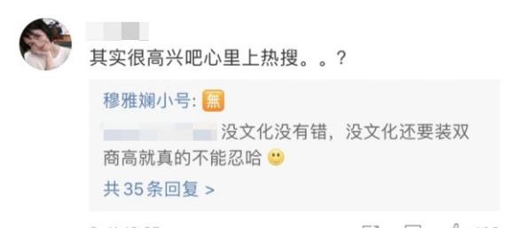 又翻车了，被gay骗感情，为捞钱无下限？