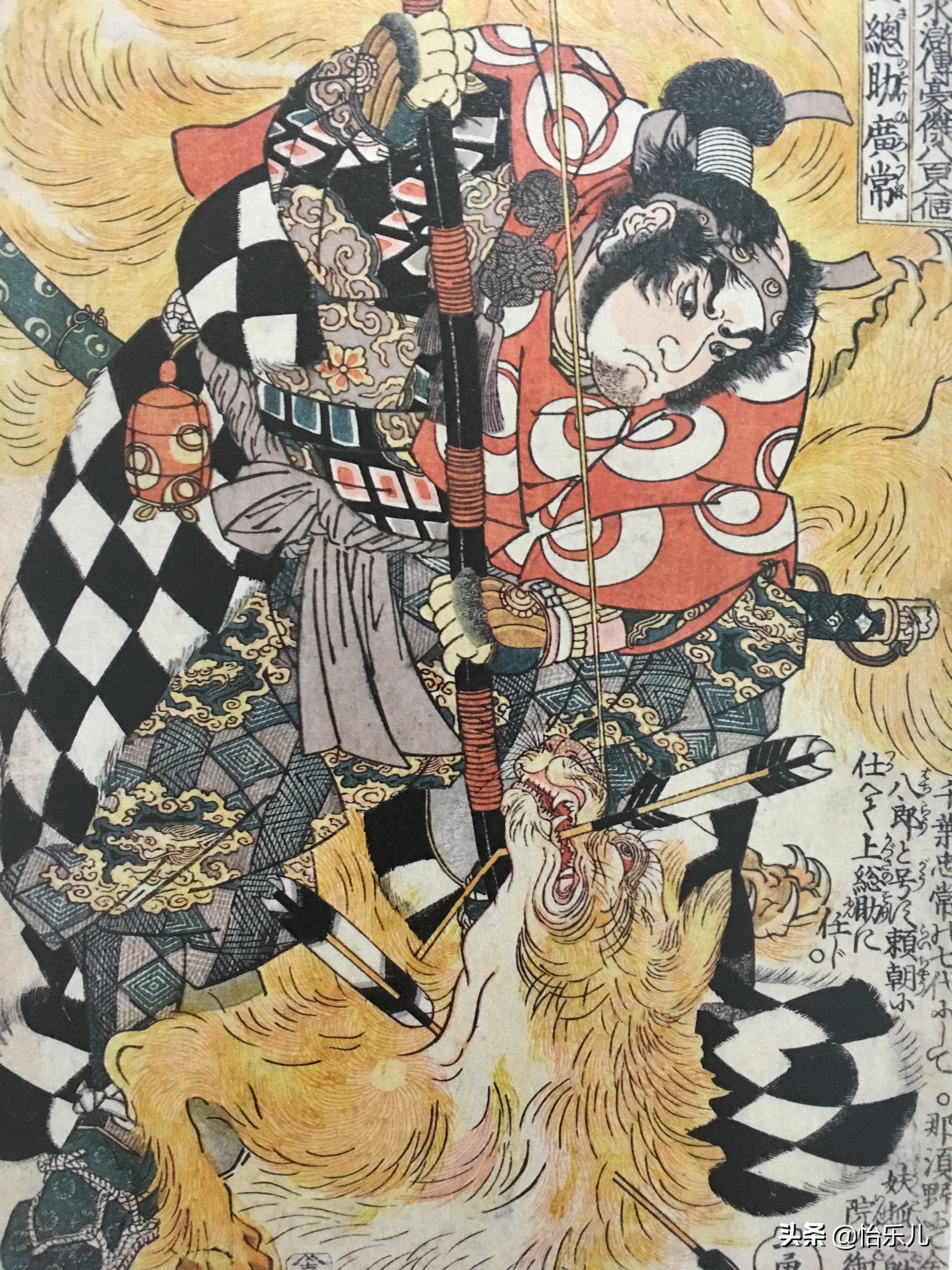 青丘之山有兽焉下一句,青丘之山里真的有九尾狐吗