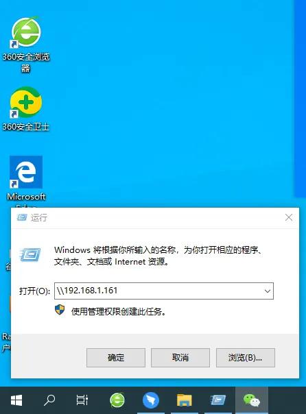 为什么windows10桌面总是乱的,windows10如何修复桌面