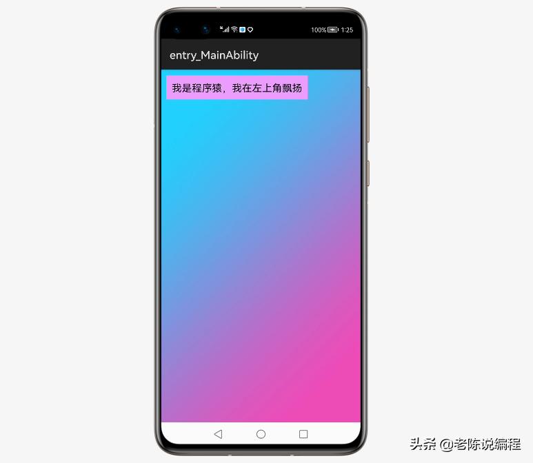 鸿蒙app开发教程从入门到精通,鸿蒙校准指纹app