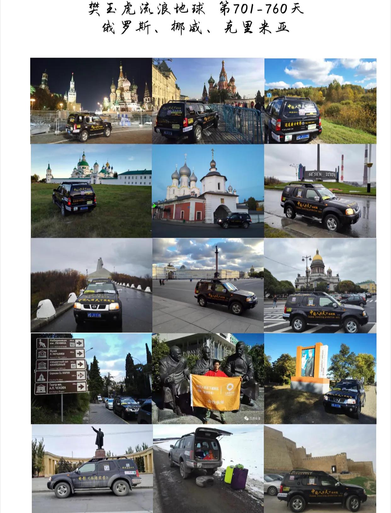 我脸红了,俄罗斯人问,你中国人?他在香港买到假玉