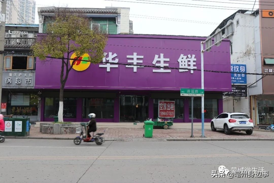 蒙城：满大街的“空房出租”！商家：今年生意真难干！