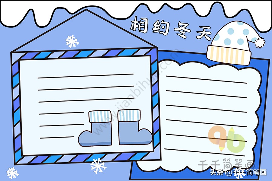 15张秋天主题手抄报模板，简单好看，赶紧收好