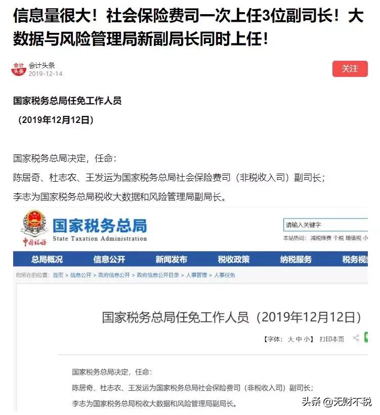 税务上门稽查怎么应对,税务局上门检查会问什么问题