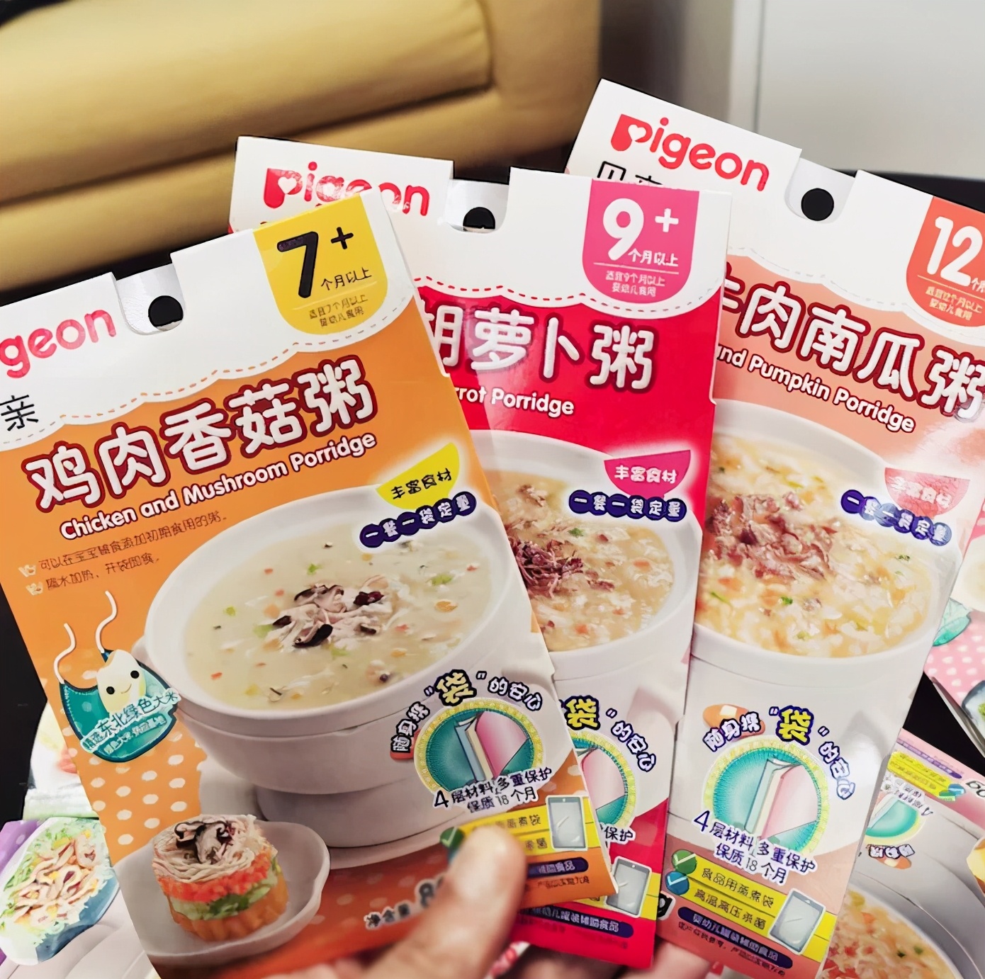 现成辅食哪个牌子最好,宝宝成品辅食哪个牌子好