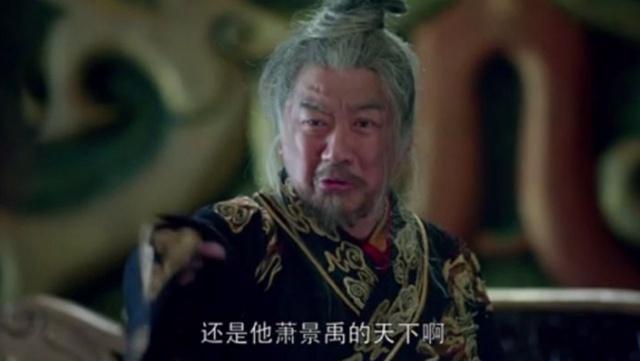 琅琊榜林燮祁王梁帝宸妃什么关系,琅琊榜梁帝为什么要杀林燮祁王