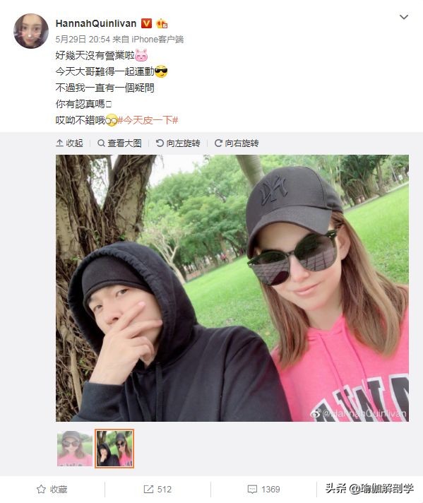 天王嫂昆凌好身材,昆凌晒自拍生活照