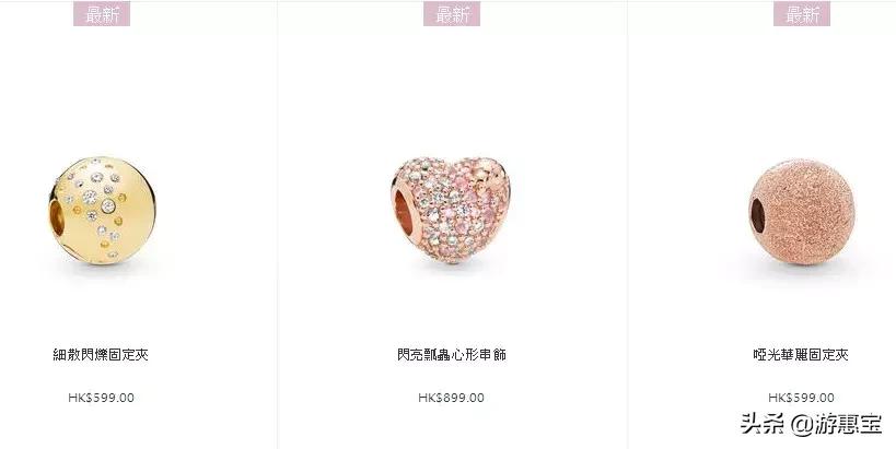 潘多拉pandora玫瑰系列多少钱,潘多拉粉色系列