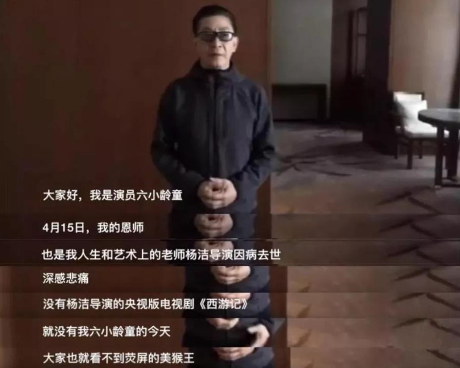 六小龄童避评周星驰,周星驰如何回应六小龄童