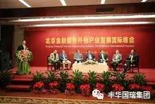 贰壹世纪金融服务外包,金融服务外包的优缺点