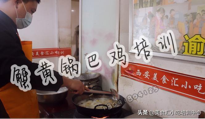 摆摊做蟹黄锅巴鸡生意怎么样,河南小伙摆摊卖蟹黄锅巴鸡