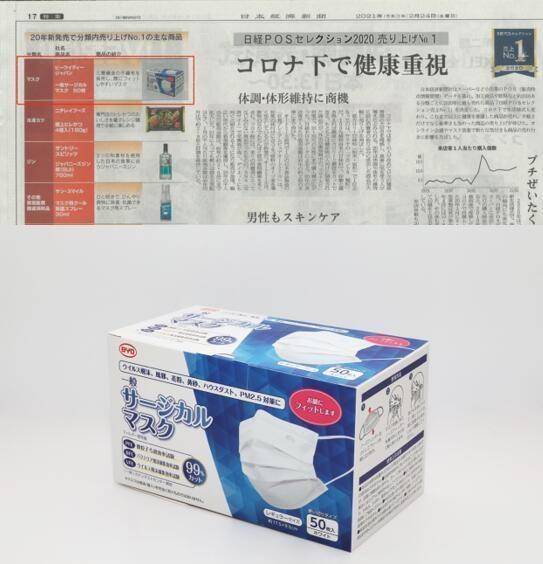 特斯拉手机是真的吗,特斯拉手机真的靠谱吗