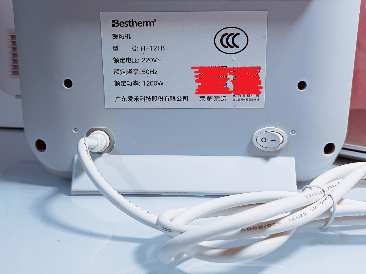 荣耀亲选暖风机评测,荣耀亲选暖风机测评