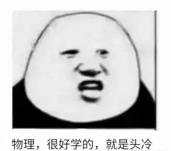 高考六十天提分复习方法,离高考还有50天如何复习理科