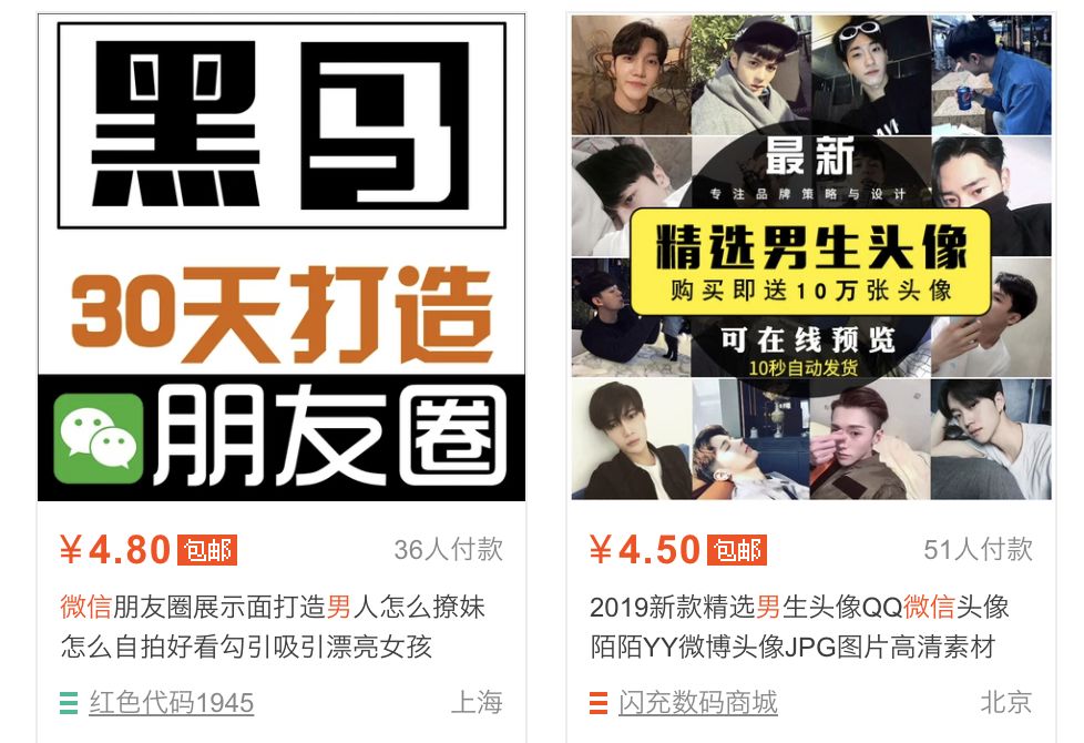 【*局骗**】我在探探上24小时内遇到的25个*子骗**