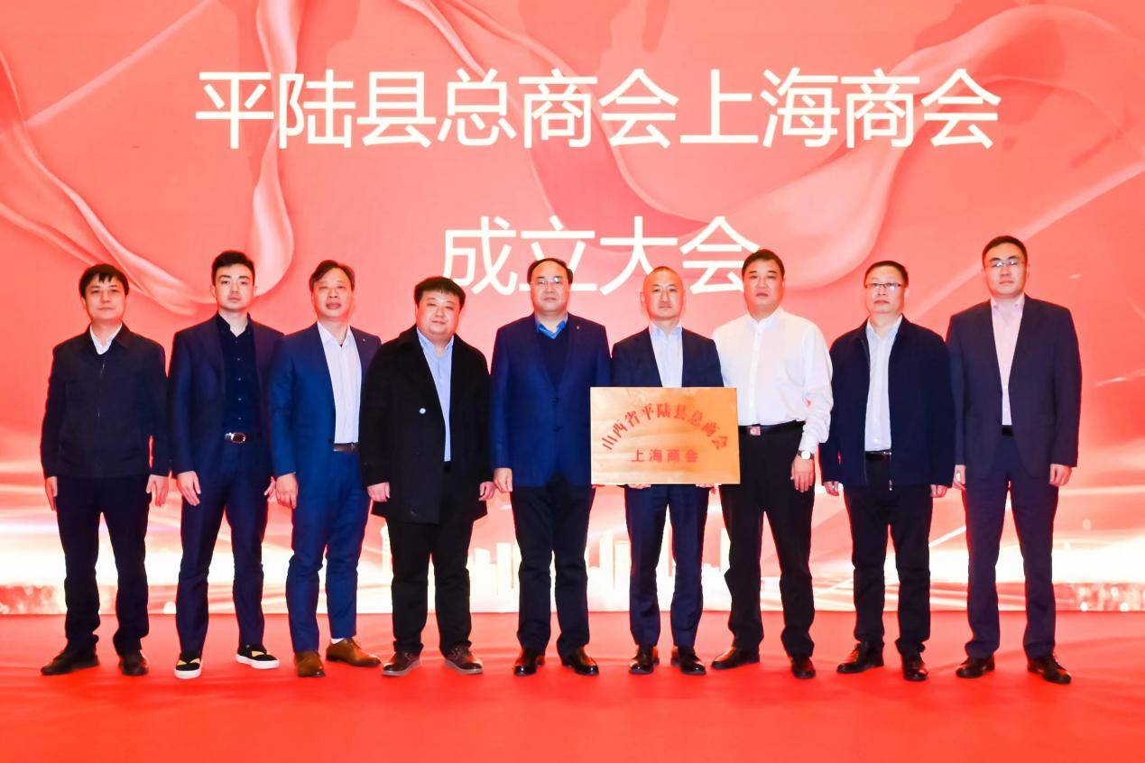 平陆县召开长三角(上海)“运才兴运”“县校合作”招商恳谈会