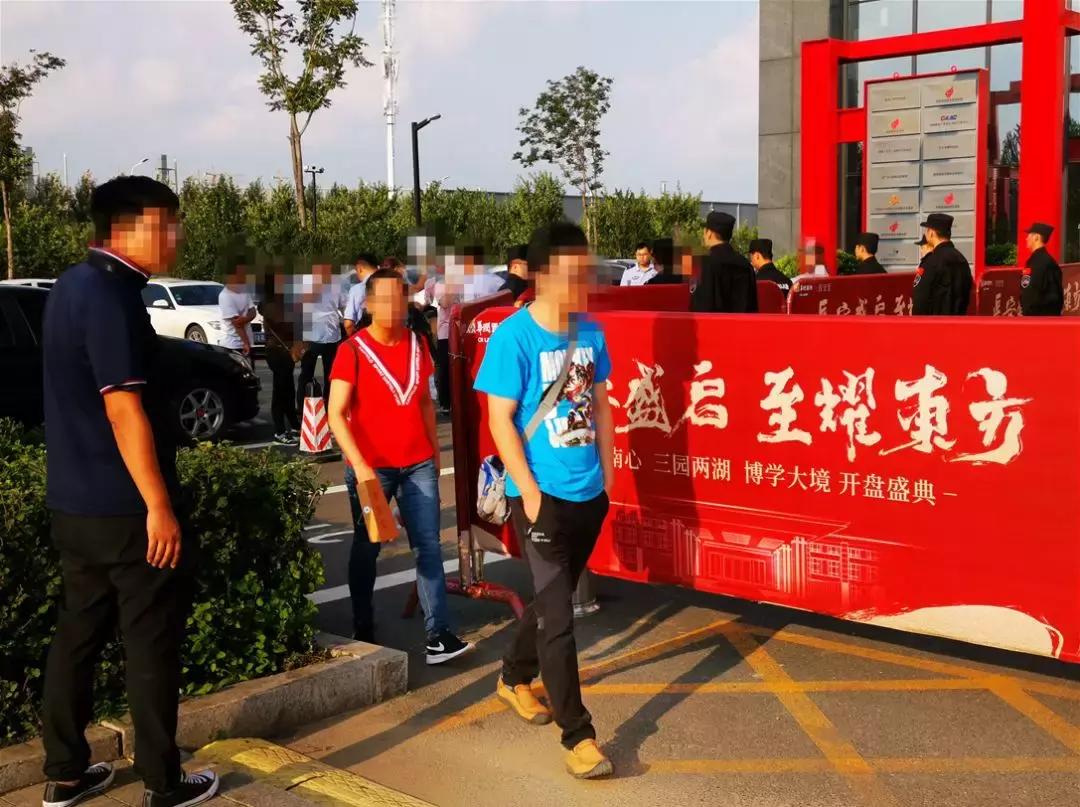 华润一天开俩盘，有的业主直跺脚，有的业主蹦高高