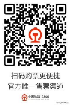 倒卖火车票的真实案例,150张火车票倒卖案例