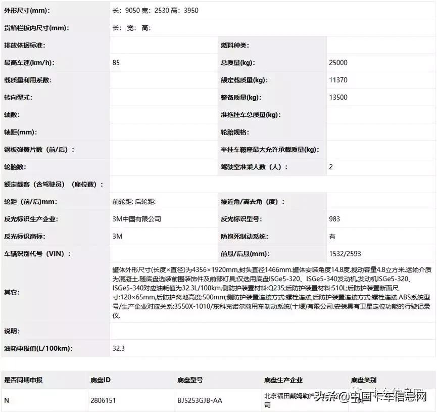 欧曼国五牵引车新车,15年欧曼9.6高栏350马力